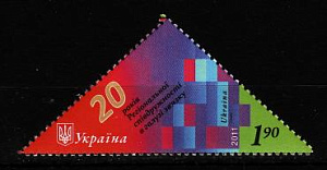 Украина _, 2011, 20 лет РСС, 1 марка